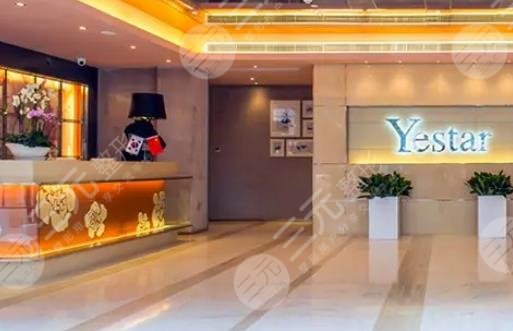 濟(jì)南藝星整形美容醫(yī)院