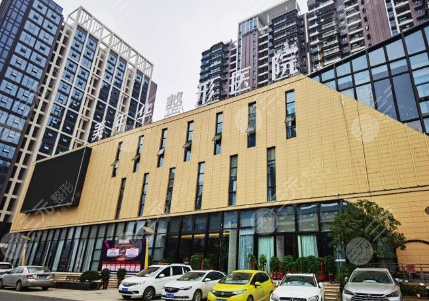 恩施美年華整形外科醫(yī)院