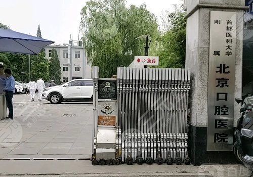 全國(guó)口腔醫(yī)院排名|排行榜更新！成都口腔醫(yī)院、上海永華口腔等入圍