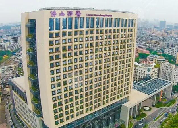 佛山禪城中心醫(yī)院