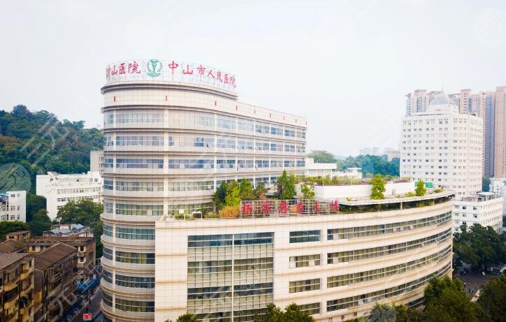 中山人民醫(yī)院激光胎記怎么樣