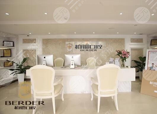 廣州柏德口腔醫(yī)院是正規(guī)醫(yī)院?jiǎn)?