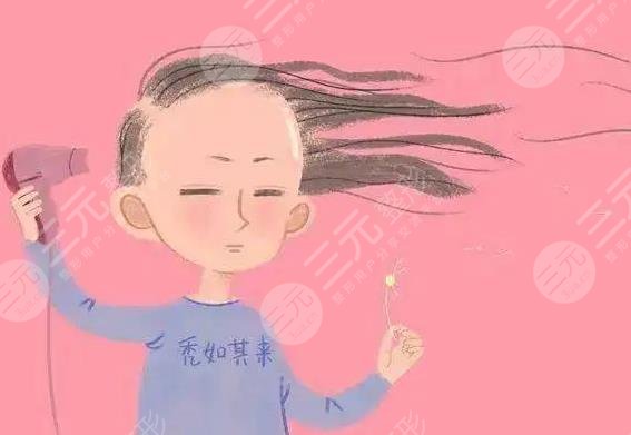 南京新生植發(fā)多少錢