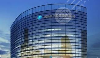 深圳富華醫(yī)院簡介