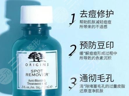 悅木之源凈痘凝膠