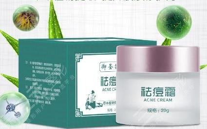 植物圖書館祛痘膏