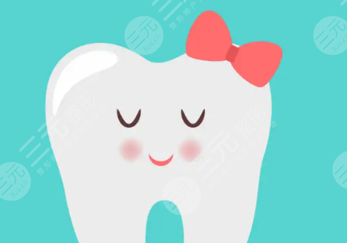 牙縫怎么修補(bǔ)