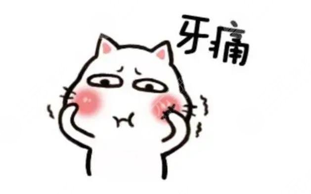 廣州柏德口腔門診部怎么樣?