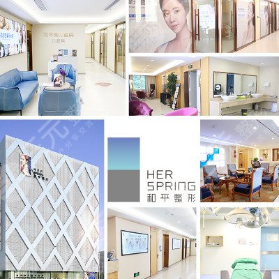 溫州市和平整形醫(yī)院