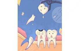 智齒痛怎么快速止痛?簡單的辦法盤點