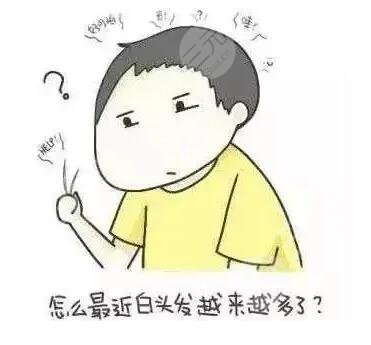 預(yù)防頭發(fā)變白的方法有哪些?