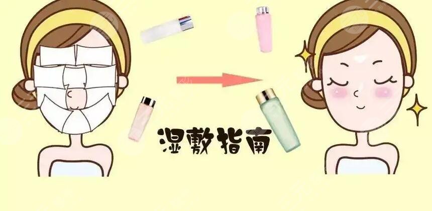 用礦泉水敷臉好嗎？用礦泉水敷臉具體有哪些功？正確的方法清楚教給你~