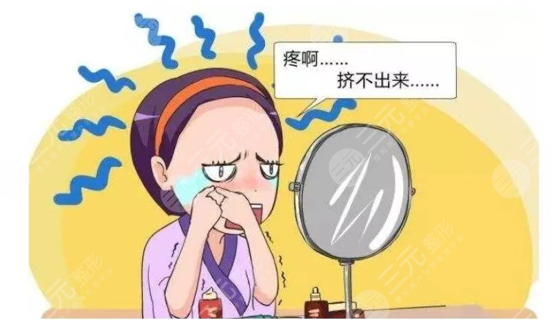 眼睛周圍長脂肪粒怎么辦?