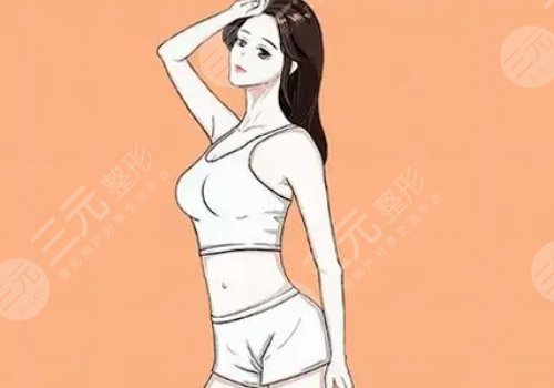 明星如何保持身材的？