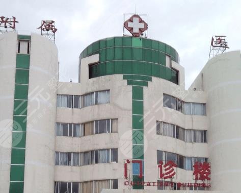 大理附屬醫(yī)院