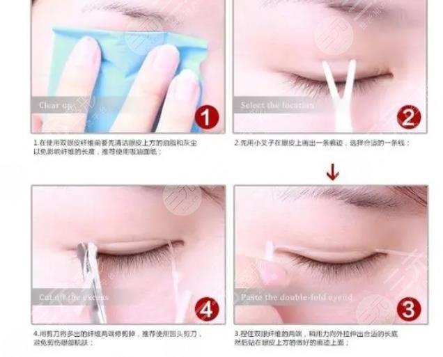 怎樣可以卸掉雙眼皮貼呢?