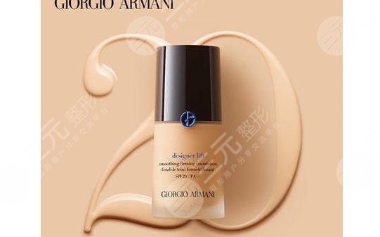 阿瑪尼粉底液色號選擇指南