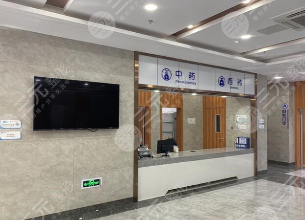 信陽(yáng)中心醫(yī)院美容科價(jià)位表