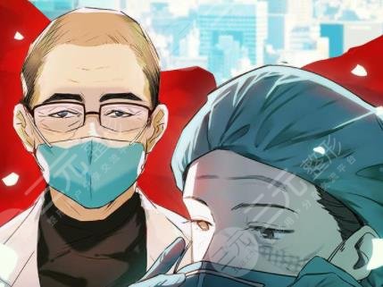 耿遠明醫(yī)生