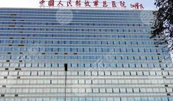 北京301醫(yī)院植發(fā)多少錢(qián)一個(gè)毛囊?