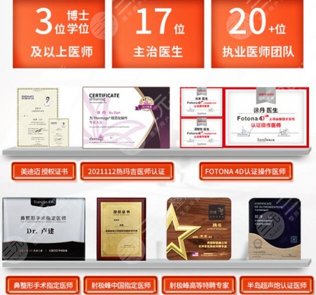 杭州薇琳醫(yī)療美容醫(yī)院