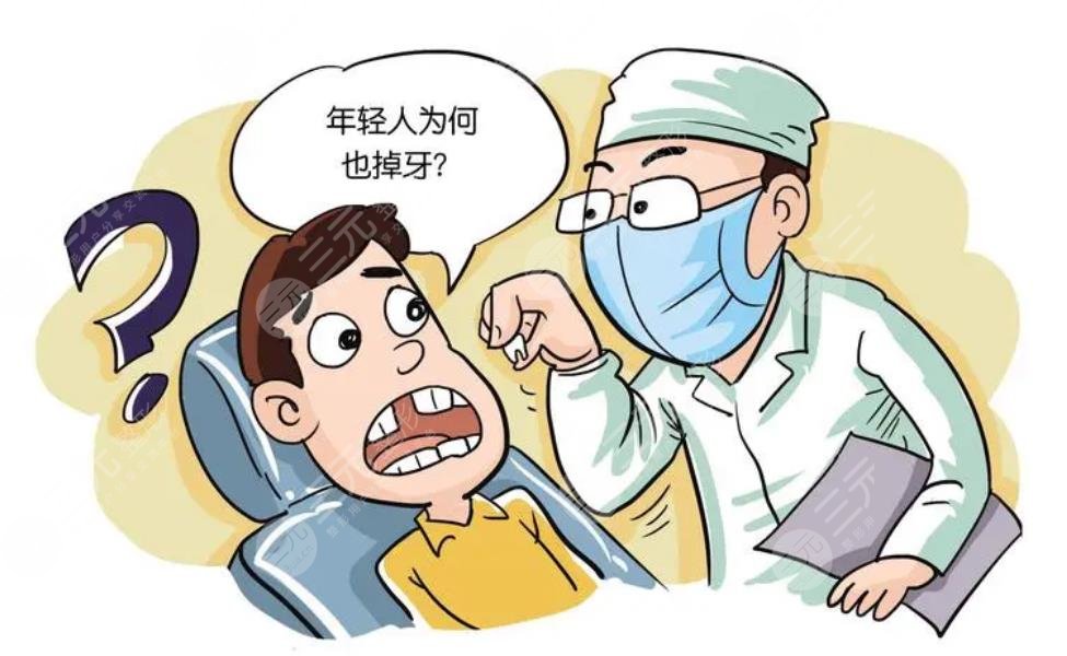 牙周炎牙齒松動(dòng)原因解析