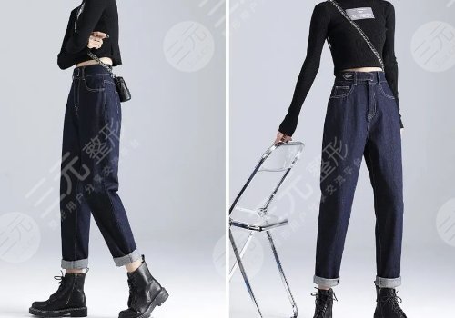 鴨梨型身材適合什么褲子？