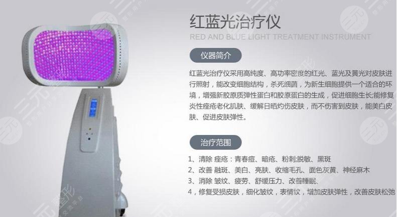 如何有緩解痤瘡?