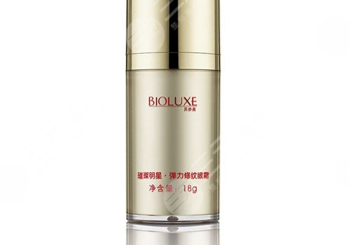 25歲用什么眼霜好？