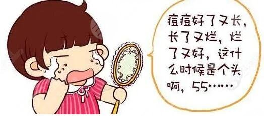 北京緩解痤瘡多少錢一個(gè)療程?