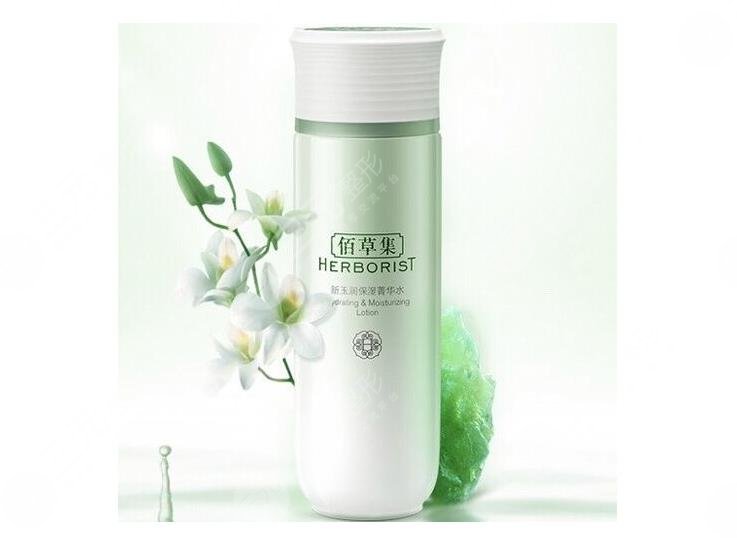 佰草集新玉潤(rùn)保濕菁華水