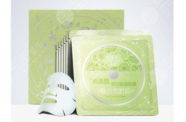 佰草集肌雪舒緩面膜