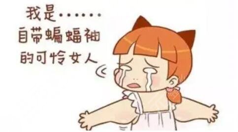 手臂吸脂多少錢2023年?