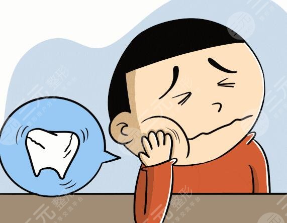 如何緩解牙齒松動(dòng)問題?