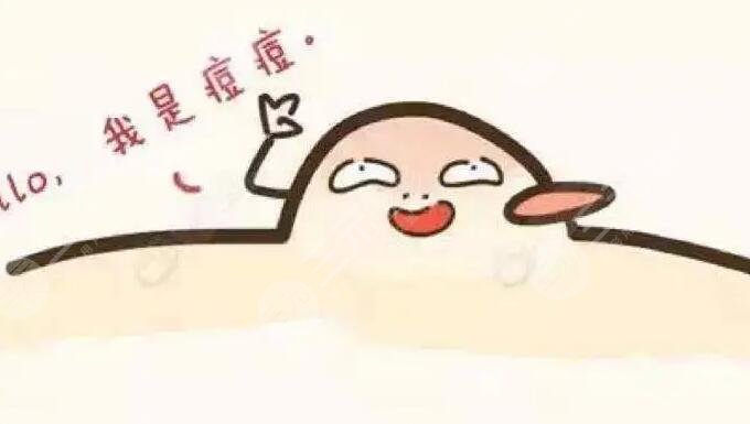 光動力激光緩解痤瘡好不好呢?