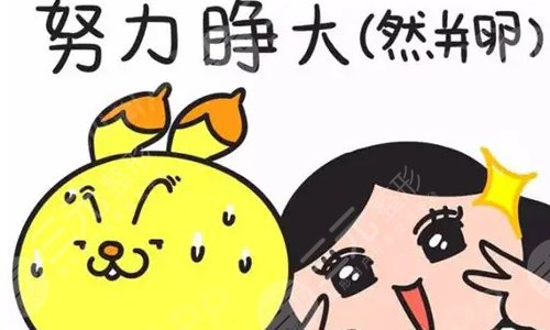 影響開內(nèi)眼角手術(shù)價(jià)格的因素有哪些?