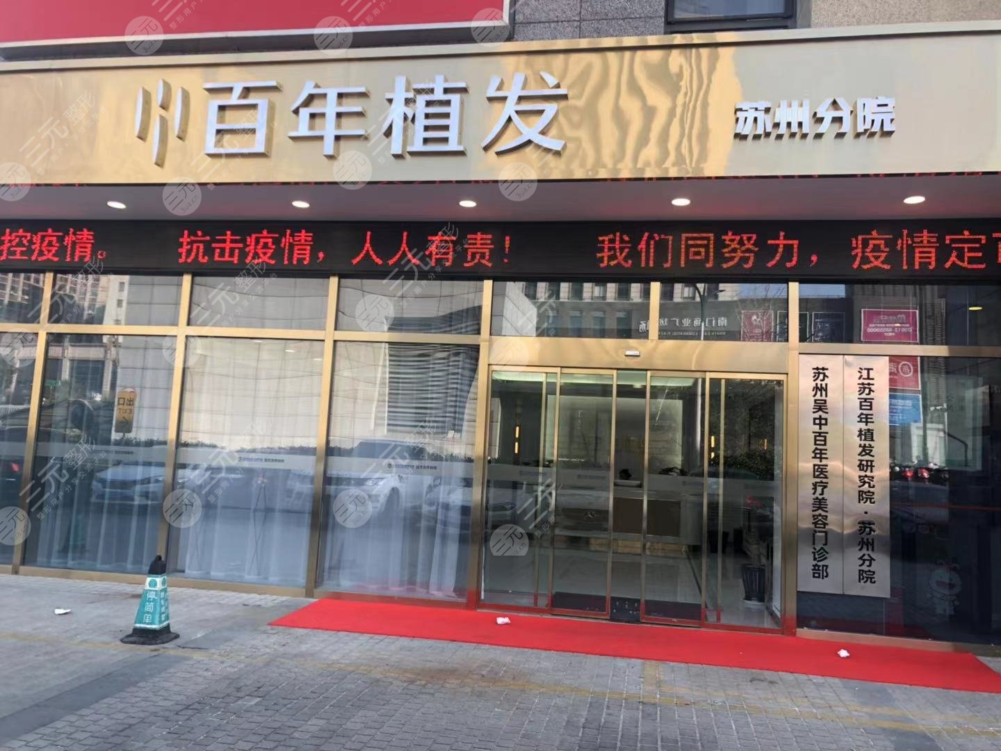 常州新生毛發(fā)醫(yī)院靠譜嗎