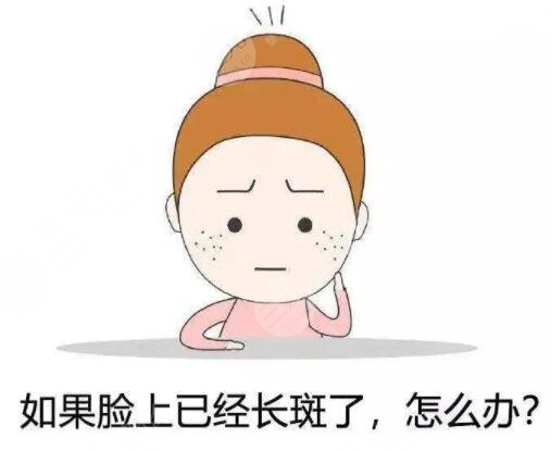 彩光祛斑效果如何?