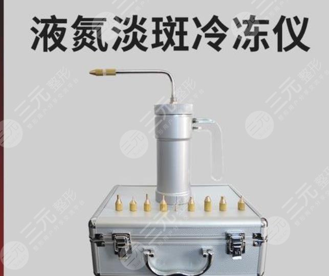 去除老年斑的方法有哪些