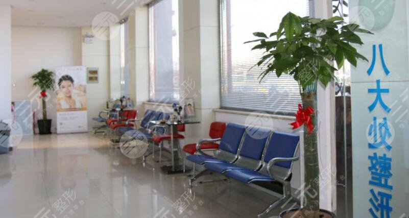 八大處國貿(mào)門診部