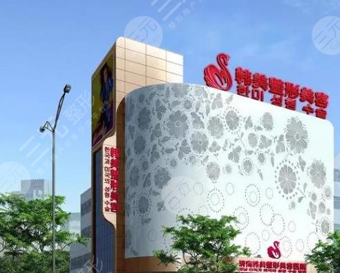 東莞韓美整形醫(yī)院