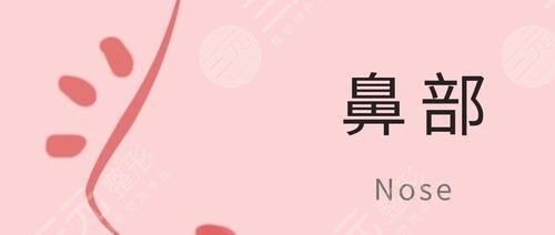 深圳崔永言做的鼻子怎么樣?