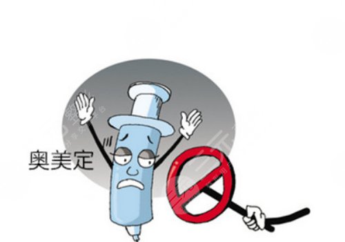 奧美定和玻尿酸區(qū)別在哪？