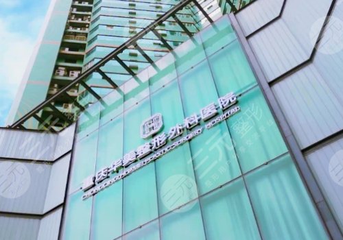 重慶華美做鼻子怎么樣?