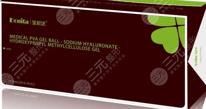 注射寶尼達(dá)玻尿酸多長(zhǎng)時(shí)間可以洗臉？