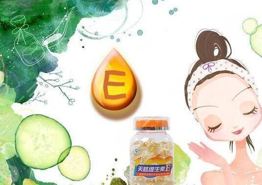 維生素e面膜怎么做比例？制作方法大全照做，科學(xué)搭配的比例是多少？