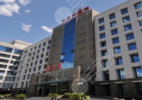 北京中關(guān)村醫(yī)院整