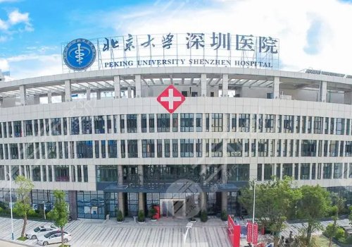 北京大學(xué)深圳醫(yī)院隆鼻怎么樣?