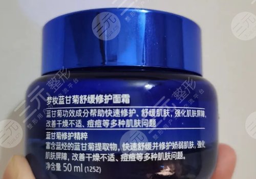 夢妝護膚品怎么樣？