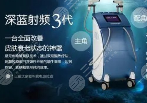 深藍(lán)射頻做一次有效果嗎？